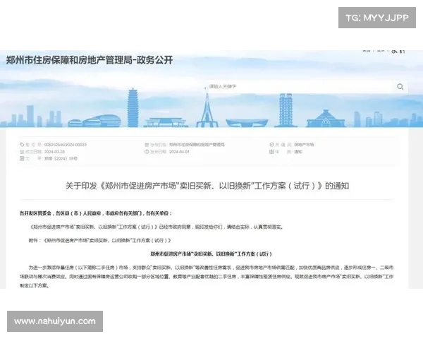 无锡旧城区拆迁公告:迎接城市新面貌,发展迈向新高峰!(无锡旧城改建名单) 无锡旧城区拆迁公告:迎接城市新面貌,发展迈向新高峰!(无锡旧城改建名单)