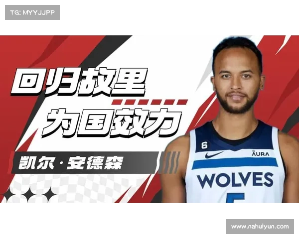 李凯尔自述:无私球风助我全方位提升球队表现 李凯尔自述:无私球风助我全方位提升球队表现