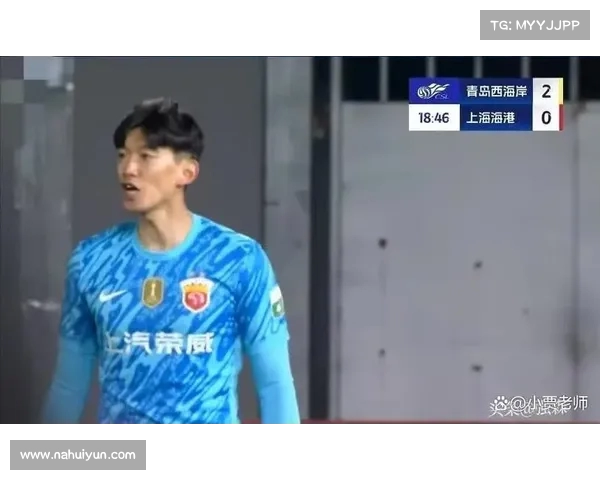 面对压力与合作精神,山东媒体人揭秘王大雷与颜骏凌的心态较量 面对压力与合作精神,山东媒体人揭秘王大雷与颜骏凌的心态较量