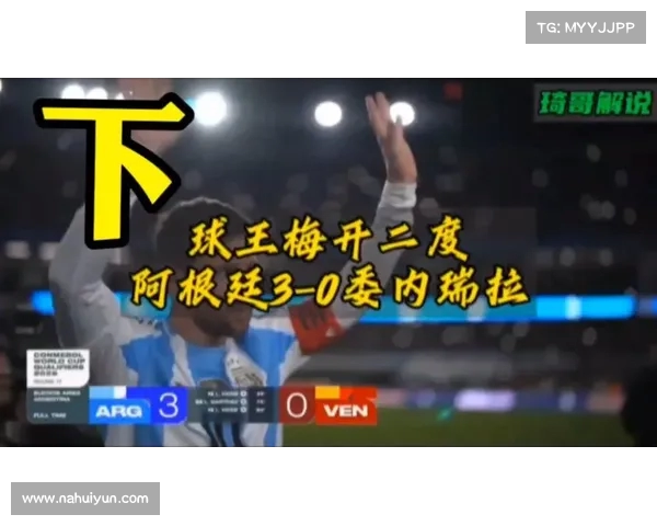 CCTV播:美洲杯两冠王倒下,阿根廷纪录创造历史,梅西未来动向揭晓 CCTV播:美洲杯两冠王倒下,阿根廷纪录创造历史,梅西未来动向揭晓