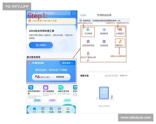 个税APP明细变化引发讨论:存款利息征税的未来走向(存款利息所得征收个人所得税从) 个税APP明细变化引发讨论:存款利息征税的未来走向(存款利息所得征收个人所得税从)